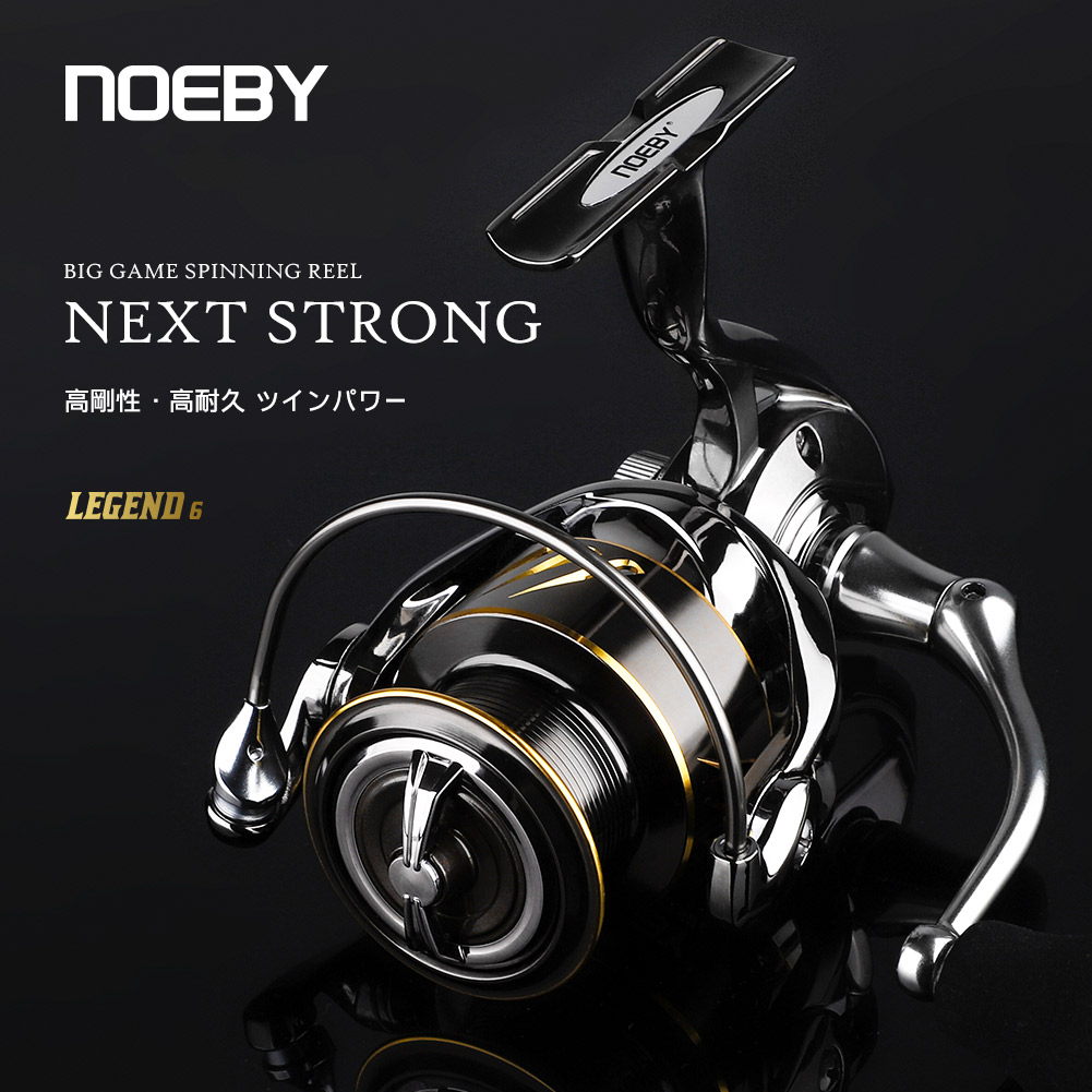 Daiwa Reel Bg - Noeby kołowrotek spinningowy 2500 3000 4000